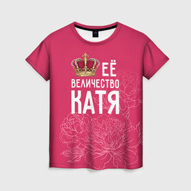 Женская футболка 3D с принтом Её величество Катя в Тюмени, 100% полиэфир ( синтетическое хлопкоподобное полотно) | прямой крой, круглый вырез горловины, длина до линии бедер | величество | её величество | екатерина | имя | катя | королева | корона | цветы