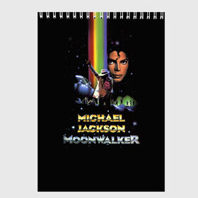 Скетчбук с принтом Michael Jackson в Тюмени, 100% бумага
 | 48 листов, плотность листов — 100 г/м2, плотность картонной обложки — 250 г/м2. Листы скреплены сверху удобной пружинной спиралью | Тематика изображения на принте: майкл джексон