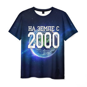 Мужская футболка 3D с принтом На Земле с 2000 в Тюмени, 100% полиэфир | прямой крой, круглый вырез горловины, длина до линии бедер | 