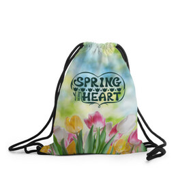 Рюкзак-мешок 3D с принтом Весна в моем сердце в Тюмени, 100% полиэстер | плотность ткани — 200 г/м2, размер — 35 х 45 см; лямки — толстые шнурки, застежка на шнуровке, без карманов и подкладки | heart | весенний макет с тюльпанами поднимет настроение вам и окружающимspring | весна | сердце | тюльпан | цветы