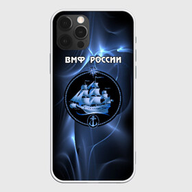 Чехол для iPhone 12 Pro Max с принтом ВМФ России в Тюмени, Силикон |  | Тематика изображения на принте: вмф | корабль и надпись.моряк | матрос | море | на макете изображено абстрактное море | россия | флот
