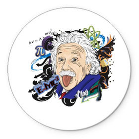 Коврик круглый с принтом Einstein в Тюмени, резина и полиэстер | круглая форма, изображение наносится на всю лицевую часть | einstein | emc2 | наука | теория | физика | эйнштейн