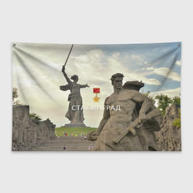 Флаг-баннер с принтом Город-герой Сталинград в Тюмени, 100% полиэстер | размер 67 х 109 см, плотность ткани — 95 г/м2; по краям флага есть четыре люверса для крепления | волгоград | город герой сталинград.слава | города герои | сталинград