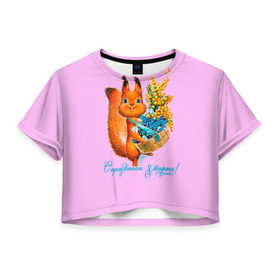 Женская футболка 3D укороченная с принтом Белка ретро в Тюмени, 100% полиэстер | круглая горловина, длина футболки до линии талии, рукава с отворотами | 8 марта | белка | белочка | женский | международный | подарок | ретро | цветы