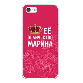 Чехол для iPhone 5/5S матовый с принтом Её величество Марина в Тюмени, Силикон | Область печати: задняя сторона чехла, без боковых панелей | величество | её величество | имя | королева | корона | марина | цветы