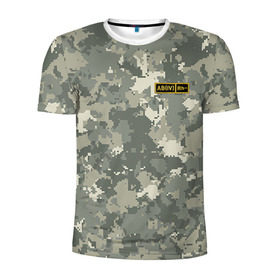 Мужская футболка 3D спортивная с принтом AB IV - в Тюмени, 100% полиэстер с улучшенными характеристиками | приталенный силуэт, круглая горловина, широкие плечи, сужается к линии бедра | армия | военный | группа | крови | служба