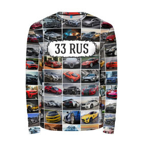 Мужской лонгслив 3D с принтом Крутые тачки (33 RUS) в Тюмени, 100% полиэстер | длинные рукава, круглый вырез горловины, полуприлегающий силуэт | 33 rus | блатной номер | владимирская область | госномер | дорогие машины | крутые тачки | лучшие авто | спортивные автомобили | спорткары