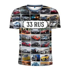 Мужская футболка 3D спортивная с принтом Крутые тачки (33 RUS) в Тюмени, 100% полиэстер с улучшенными характеристиками | приталенный силуэт, круглая горловина, широкие плечи, сужается к линии бедра | Тематика изображения на принте: 33 rus | блатной номер | владимирская область | госномер | дорогие машины | крутые тачки | лучшие авто | спортивные автомобили | спорткары