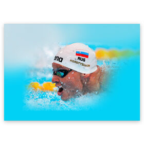 Поздравительная открытка с принтом Пловец в Тюмени, 100% бумага | плотность бумаги 280 г/м2, матовая, на обратной стороне линовка и место для марки
 | Тематика изображения на принте: плавание | спорт
