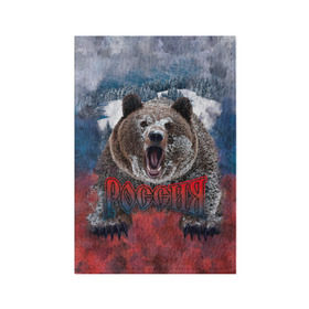 Обложка для паспорта матовая кожа с принтом Русский медведь в Тюмени, натуральная матовая кожа | размер 19,3 х 13,7 см; прозрачные пластиковые крепления | медведь | патриот | россия | русский медведь