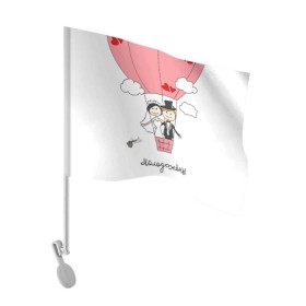 Флаг для автомобиля с принтом Молодожены на воздушном шаое в Тюмени, 100% полиэстер | Размер: 30*21 см | воздушный шар | жених | молодожены | невеста | свадьба