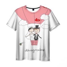 Мужская футболка 3D с принтом Молодожены на воздушном шаое в Тюмени, 100% полиэфир | прямой крой, круглый вырез горловины, длина до линии бедер | воздушный шар | жених | молодожены | невеста | свадьба