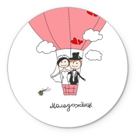 Коврик круглый с принтом Молодожены на воздушном шаое в Тюмени, резина и полиэстер | круглая форма, изображение наносится на всю лицевую часть | воздушный шар | жених | молодожены | невеста | свадьба