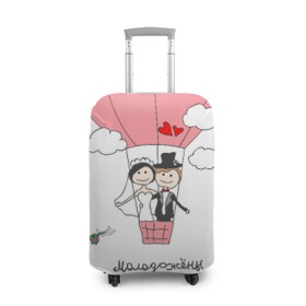 Чехол для чемодана 3D с принтом Молодожены на воздушном шаое в Тюмени, 86% полиэфир, 14% спандекс | двустороннее нанесение принта, прорези для ручек и колес | воздушный шар | жених | молодожены | невеста | свадьба