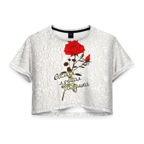 Женская футболка 3D укороченная с принтом Самая лучшая бабушка в Тюмени, 100% полиэстер | круглая горловина, длина футболки до линии талии, рукава с отворотами | 8 марта | бабушка | лучшая | подарок | роза | самая