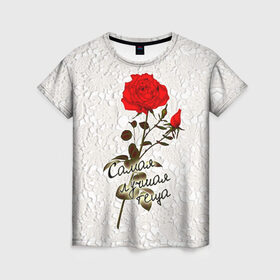 Женская футболка 3D с принтом Самая лучшая теща в Тюмени, 100% полиэфир ( синтетическое хлопкоподобное полотно) | прямой крой, круглый вырез горловины, длина до линии бедер | 8 марта | лучшая | подарок | роза | самая | теща