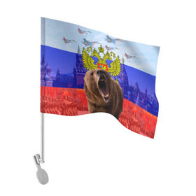 Флаг для автомобиля с принтом Русский медведь и герб в Тюмени, 100% полиэстер | Размер: 30*21 см | герб | медведь | россия | русский | русский медведь
