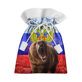 Подарочный 3D мешок с принтом Русский медведь и герб в Тюмени, 100% полиэстер | Размер: 29*39 см | Тематика изображения на принте: герб | медведь | россия | русский | русский медведь