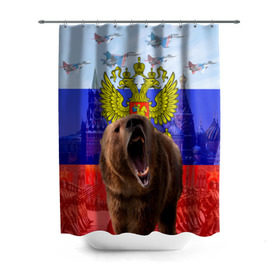 Штора 3D для ванной с принтом Русский медведь и герб в Тюмени, 100% полиэстер | плотность материала — 100 г/м2. Стандартный размер — 146 см х 180 см. По верхнему краю — пластиковые люверсы для креплений. В комплекте 10 пластиковых колец | герб | медведь | россия | русский | русский медведь