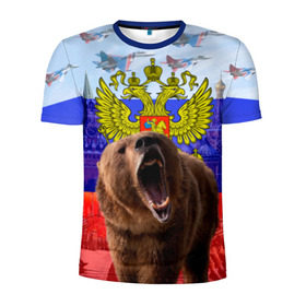 Мужская футболка 3D спортивная с принтом Русский медведь и герб в Тюмени, 100% полиэстер с улучшенными характеристиками | приталенный силуэт, круглая горловина, широкие плечи, сужается к линии бедра | герб | медведь | россия | русский | русский медведь