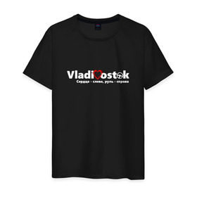 Мужская футболка хлопок с принтом Vladivostok White в Тюмени, 100% хлопок | прямой крой, круглый вырез горловины, длина до линии бедер, слегка спущенное плечо. | vladivostok | владивосток | правый руль
