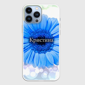 Чехол для iPhone 13 Pro Max с принтом Кристина в Тюмени,  |  | девушке | имя | кристина | любимой | подарок | подарок любимой | подарок на 8 марта | подарок на день рождения | с 8 марта | цветок | цветы