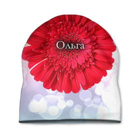 Шапка 3D с принтом Ольга в Тюмени, 100% полиэстер | универсальный размер, печать по всей поверхности изделия | девушке | имя | любимой | ольга | оля | подарок | подарок любимой | подарок на 8 марта | подарок на день рождения | с 8 марта | цветок | цветы