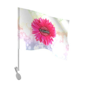 Флаг для автомобиля с принтом Татьяна в Тюмени, 100% полиэстер | Размер: 30*21 см | девушке | имя | любимой | подарок | подарок любимой | подарок на 8 марта | подарок на день рождения | с 8 марта | таня | татьяна | цветок | цветы