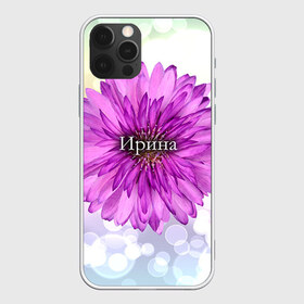 Чехол для iPhone 12 Pro Max с принтом Ирина в Тюмени, Силикон |  | Тематика изображения на принте: девушке | имя | ира | ирина | любимой | подарок | подарок любимой | подарок на 8 марта | подарок на день рождения | с 8 марта | цветок | цветы