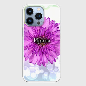 Чехол для iPhone 13 Pro с принтом Ирина в Тюмени,  |  | девушке | имя | ира | ирина | любимой | подарок | подарок любимой | подарок на 8 марта | подарок на день рождения | с 8 марта | цветок | цветы