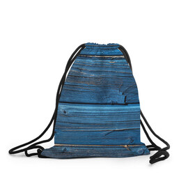 Рюкзак-мешок 3D с принтом Голубые доски в Тюмени, 100% полиэстер | плотность ткани — 200 г/м2, размер — 35 х 45 см; лямки — толстые шнурки, застежка на шнуровке, без карманов и подкладки | дерево | доска | природа | стена | текстура
