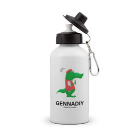 Бутылка спортивная с принтом Gennadiy Импортозамещение в Тюмени, металл | емкость — 500 мл, в комплекте две пластиковые крышки и карабин для крепления | antibrand | lacoste | геннадий | импортозамещение