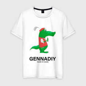 Мужская футболка хлопок с принтом Gennadiy Импортозамещение в Тюмени, 100% хлопок | прямой крой, круглый вырез горловины, длина до линии бедер, слегка спущенное плечо. | antibrand | lacoste | геннадий | импортозамещение