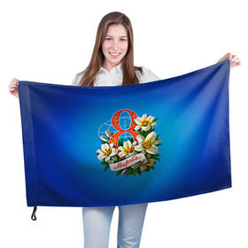 Флаг 3D с принтом 8 марта учителю в Тюмени, 100% полиэстер | плотность ткани — 95 г/м2, размер — 67 х 109 см. Принт наносится с одной стороны | 