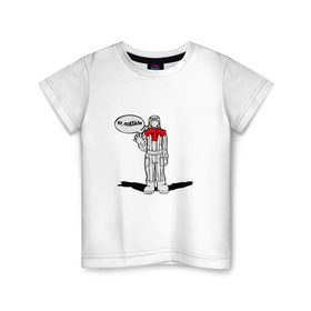 Детская футболка хлопок с принтом Ну, поехали в Тюмени, 100% хлопок | круглый вырез горловины, полуприлегающий силуэт, длина до линии бедер | Тематика изображения на принте: гагарин | космонавт | космос | поехали