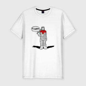 Мужская футболка премиум с принтом Ну, поехали в Тюмени, 92% хлопок, 8% лайкра | приталенный силуэт, круглый вырез ворота, длина до линии бедра, короткий рукав | гагарин | космонавт | космос | поехали