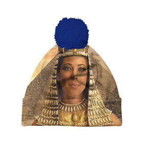 Шапка 3D c помпоном с принтом Клеопатра в Тюмени, 100% полиэстер | универсальный размер, печать по всей поверхности изделия | египет | египетская | закат | золото | клеопатра | корона | песок | пирамиды | пустыня | солнце | царица