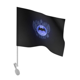 Флаг для автомобиля с принтом Военная разведка в Тюмени, 100% полиэстер | Размер: 30*21 см | армия | герб | россия