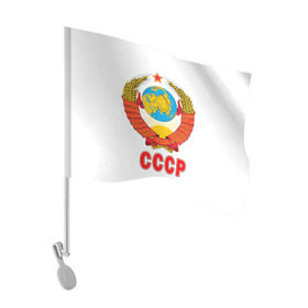 Флаг для автомобиля с принтом Герб СССР в Тюмени, 100% полиэстер | Размер: 30*21 см | герб | россия | рэтро | ссср