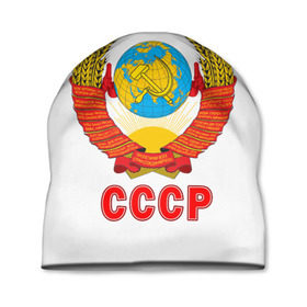 Шапка 3D с принтом Герб СССР в Тюмени, 100% полиэстер | универсальный размер, печать по всей поверхности изделия | герб | россия | рэтро | ссср