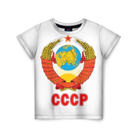 Детская футболка 3D с принтом Герб СССР в Тюмени, 100% гипоаллергенный полиэфир | прямой крой, круглый вырез горловины, длина до линии бедер, чуть спущенное плечо, ткань немного тянется | герб | россия | рэтро | ссср