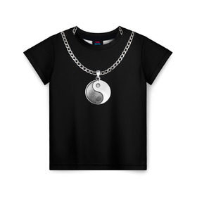Детская футболка 3D с принтом Инь янь в Тюмени, 100% гипоаллергенный полиэфир | прямой крой, круглый вырез горловины, длина до линии бедер, чуть спущенное плечо, ткань немного тянется | инь ян | медальон | цепь