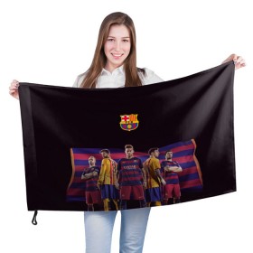 Флаг 3D с принтом ФК Барселона в Тюмени, 100% полиэстер | плотность ткани — 95 г/м2, размер — 67 х 109 см. Принт наносится с одной стороны | евро 2016
barca barcelona | иньеста | месси | неймар | пике | суарез