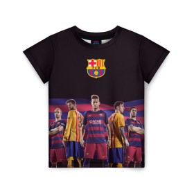 Детская футболка 3D с принтом ФК Барселона в Тюмени, 100% гипоаллергенный полиэфир | прямой крой, круглый вырез горловины, длина до линии бедер, чуть спущенное плечо, ткань немного тянется | евро 2016
barca barcelona | иньеста | месси | неймар | пике | суарез