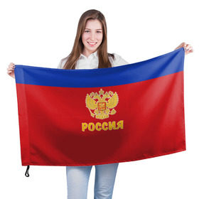 Флаг 3D с принтом Сборная России по Хоккею в Тюмени, 100% полиэстер | плотность ткани — 95 г/м2, размер — 67 х 109 см. Принт наносится с одной стороны | russia | красная машина | россия | хоккей