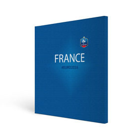 Холст квадратный с принтом Сборная Франции 2016 в Тюмени, 100% ПВХ |  | euro2016 | france | футбол