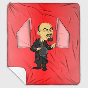 Плед с рукавами с принтом Ленин каррикатура в Тюмени, 100% полиэстер | Закругленные углы, все края обработаны. Ткань не мнется и не растягивается. Размер 170*145 | lenin | ussr | владимир | ильич | ленин | ссср