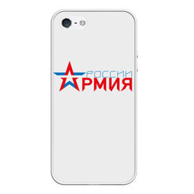 Чехол силиконовый для Телефон Apple iPhone 5/5S с принтом RUSSIAN FEDERATION - 5 в Тюмени, Силикон | Область печати: задняя сторона чехла, без боковых панелей | 