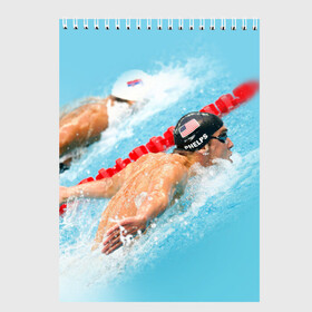 Скетчбук с принтом Michael Phelps в Тюмени, 100% бумага
 | 48 листов, плотность листов — 100 г/м2, плотность картонной обложки — 250 г/м2. Листы скреплены сверху удобной пружинной спиралью | фелпс