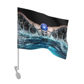 Флаг для автомобиля с принтом Пловец в Тюмени, 100% полиэстер | Размер: 30*21 см | 